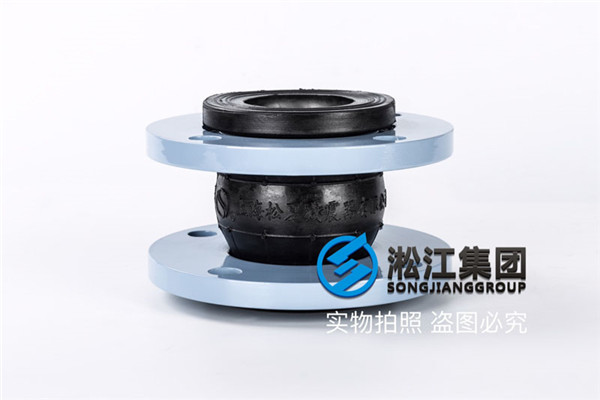 上海NBR橡胶挠性接管通径DN65工作压力25公斤
