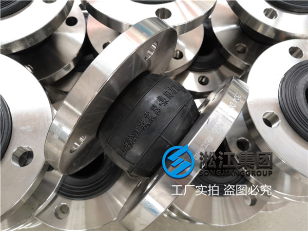 姜堰钢厂橡胶软连接KXT型规格DN65/80