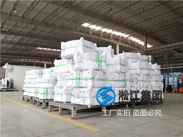 北京脱硫循环泵用DN400三元乙丙橡胶膨胀节