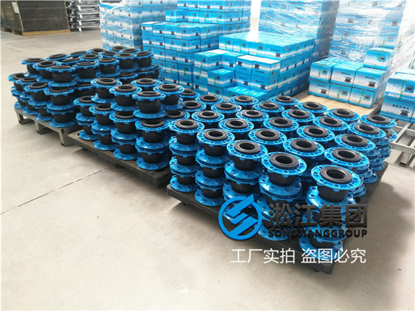 上海变频增压泵用DN100橡胶软接头