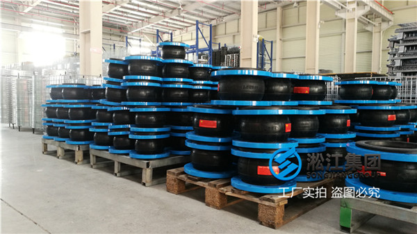 上海乳化液介质DN300耐油橡胶软接