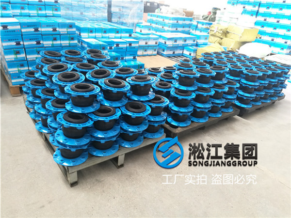 台州生活用水介质DN100橡胶软接
