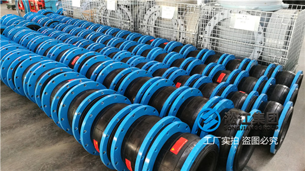 扬州给水泵用DN250橡胶软接头